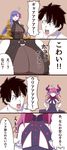  2girls 4koma ? breasts claws comic commentary elbow_gloves elizabeth_bathory_(fate) elizabeth_bathory_(fate)_(all) fate/extra fate/extra_ccc fate/grand_order fate_(series) flat_chest fujimaru_ritsuka_(male) gloves hair_ribbon horns huge_breasts ishii_hisao long_hair multiple_girls passion_lip pink_hair purple_eyes purple_hair ribbon sweat translated very_long_hair white_gloves 