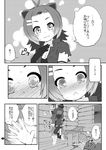  ... 2girls @_@ american_beaver_(kemono_friends) animal_ears antenna_hair beaver_ears beaver_tail black-tailed_prairie_dog_(kemono_friends) blush comic goyacchi greyscale hair_ornament hairclip kemono_friends log_cabin monochrome multiple_girls prairie_dog_ears prairie_dog_tail sitting sky speech_bubble sweat tail tears translation_request yuri 