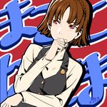  artist_name blush braid brown_hair clenched_hand closed_mouth crown_braid dated dutch_angle eyebrows_visible_through_hair hand_to_own_mouth hand_up highres ishmaiah_dado long_sleeves looking_away niijima_makoto persona persona_5 red_eyes shirt short_hair solo turtleneck upper_body 