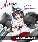  bad_id bad_pixiv_id black_hair blush commentary_request hair_ornament headband kantai_collection kimura_shuuichi nontraditional_miko off_shoulder open_mouth red_eyes remodel_(kantai_collection) rigging short_hair solo turret yamashiro_(kantai_collection) younger 