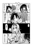  /\/\/\ 5girls anger_vein cheek_pinching comic gin_(shioyude) greyscale halftone hands_on_own_cheeks hands_on_own_face highres hiryuu_(kantai_collection) houshou_(kantai_collection) humidifier kantai_collection monochrome multiple_girls pinching shoukaku_(kantai_collection) souryuu_(kantai_collection) spoken_ellipsis you're_doing_it_wrong 