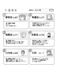  :d :o =_= absurdres alternate_costume blush censored character_name character_profile collar comic dougi eyebrows_visible_through_hair fake_screenshot flipped_hair goma_(yoku_yatta_hou_jane) greyscale hachimaki hair_between_eyes headband highres jacket jun'you_(kantai_collection) kantai_collection long_hair low_twintails maya_(kantai_collection) metal_collar monochrome multiple_girls muneate nude open_mouth pajamas parody ponytail sendai_(kantai_collection) side_ponytail sleeveless smile solid_oval_eyes spiked_hair suzukaze_(kantai_collection) sweatdrop torn_clothes track_jacket translated twintails v-shaped_eyebrows very_long_hair yamato_(kantai_collection) zuihou_(kantai_collection) |_| 