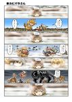  :3 alpaca_ears alpaca_suri_(kemono_friends) animal_ears backpack bag bangs black-tailed_prairie_dog_(kemono_friends) black_cerulean_(kemono_friends) black_hair blonde_hair blunt_bangs blush capybara_(kemono_friends) capybara_ears circlet closed_eyes comic commentary common_raccoon_(kemono_friends) ezo_red_fox_(kemono_friends) fennec_(kemono_friends) fox_ears fox_tail fur_collar fur_trim gloves golden_snub-nosed_monkey_(kemono_friends) hat hat_feather head_wings helmet high_ponytail hisahiko holding holding_staff japanese_crested_ibis_(kemono_friends) japari_symbol kaban_(kemono_friends) kemono_friends lion_(kemono_friends) lion_ears long_hair long_sleeves monkey_ears monkey_tail multicolored_hair multiple_girls onsen open_mouth orange_hair pantyhose pith_helmet ponytail prairie_dog_ears prairie_dog_tail print_towel raccoon_ears raccoon_tail red_hair red_legwear red_shirt serval_(kemono_friends) serval_ears serval_print serval_tail shirt short_hair silver_fox_(kemono_friends) skirt smile spoilers staff striped_tail tail towel towel_on_head translated two-tone_hair white_hair 
