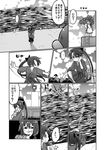  /\/\/\ 2girls binoculars comic explosion fist_pump gin_(shioyude) greyscale halftone highres houshou_(kantai_collection) kantai_collection monochrome multiple_girls ocean spoken_ellipsis stone stone_skipping translated yukikaze_(kantai_collection) 