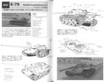  ground_vehicle military military_vehicle motor_vehicle panzer_front photo tank translation_request 