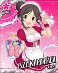  black_eyes black_hair blush card_(medium) character_name dress happy idolmaster idolmaster_cinderella_girls long_hair maid momoi_azuki odango stars 