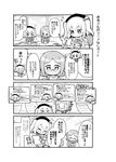  4koma check_translation comic greyscale herada_mitsuru highres kantai_collection kashima_(kantai_collection) katori_(kantai_collection) monochrome multiple_girls translation_request 