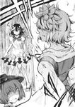  comic dra greyscale highres kijin_seija minigirl monochrome multiple_girls nervous sukuna_shinmyoumaru toramaru_shou touhou translated 