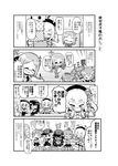  6+girls akatsuki_(kantai_collection) comic greyscale herada_mitsuru hibiki_(kantai_collection) highres ikazuchi_(kantai_collection) inazuma_(kantai_collection) kantai_collection kashima_(kantai_collection) katori_(kantai_collection) monochrome multiple_girls translated 