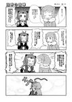  4koma ? american_beaver_(kemono_friends) angry animal_ears antenna_hair beaver_ears beaver_tail bikini_top black-tailed_prairie_dog_(kemono_friends) blush breasts cleavage closed_eyes comic commentary_request elbow_gloves fur_collar gloves greyscale hair_ornament hairclip jacket kemono_friends kiss monochrome muichimon multiple_girls prairie_dog_ears prairie_dog_tail school_uniform short_hair speech_bubble tail translation_request yuri 