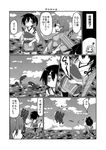  comic gin_(shioyude) greyscale halftone highres hiryuu_(kantai_collection) hungry i-class_destroyer impaled kaga_(kantai_collection) kantai_collection monochrome multiple_girls northern_ocean_hime ocean polearm shinkaisei-kan spear squiggle stomach_growling throwing translated weapon 