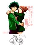  &gt;_&lt; 1boy 1girl alternate_costume boku_no_hero_academia cardigan casual closed_eyes collared_shirt embarrassed hk_(nt) hug jacket looking_at_viewer midoriya_izuku mutual_hug o_o pants photo_shoot pose shirt shocked_eyes simple_background speech_bubble t-shirt text_focus translated uraraka_ochako white_background 