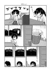  blowing_nose comic flailing gin_(shioyude) greyscale halftone highres kaga_(kantai_collection) kantai_collection kotatsu monochrome table throwing tissue tissue_box translated trash_can used_tissue 