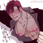  1boy abs bara black_hair blush gangsta male_focus muscle nicolas_brown nipples pecs smile solo undressing 