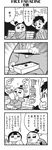  2girls 4koma :3 bench bkub calimero_(bkub) chakapi comic eating formal greyscale hair_ornament hair_scrunchie highres honey_come_chatka!! monochrome multiple_girls necktie obentou park_bench scrunchie skirt_suit suit topknot translated turn_pale 