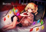  babydoll bare_legs barefoot bed_sheet blonde_hair bottomless closed_mouth cover cover_page flandre_scarlet hair_ribbon highres light_smile looking_at_viewer lying no_panties on_bed one_side_up pillow pyonsuke_(pyon2_mfg) red_babydoll red_eyes red_ribbon ribbon solo strap_slip stuffed_animal stuffed_toy teddy_bear touhou wings 