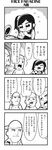  1girl 3boys 4koma :3 bkub comic emphasis_lines fang food greyscale head_scarf highres honey_come_chatka!! komikado_sachi monochrome multiple_boys one_side_up onigiri rice_cooker simple_background sleeves_rolled_up translated 