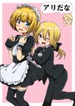  2boys ;d apron armin_arlert blonde_hair blue_eyes blush christa_renz crossdressing female_butler formal long_sleeves looking_at_viewer maid maid_apron maid_headdress marimo_danshaku multiple_boys one_eye_closed open_mouth otoko_no_ko ponytail reiner_braun shingeki_no_kyojin short_hair smile suit wavy_mouth 