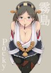 ao_madoushi arms_behind_back bare_shoulders black_legwear blush breasts brown_hair character_name cleavage closed_mouth commentary_request detached_sleeves eyebrows_visible_through_hair food glasses grey_eyes hairband headgear highres japanese_clothes kantai_collection kirishima_(kantai_collection) large_breasts leaning_forward looking_at_viewer nontraditional_miko pantyhose pocky short_hair skirt smile solo standing thighhighs 