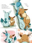  anal brother brother_and_sister eevee eeveelution female fur glaceon incest male nezumi nintendo pok&eacute;mon sex sibling sister video_games 