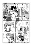  :d ahoge bandaid bandaid_on_face bangs blush book book_stack box braid broom buttons carrying check_translation collarbone collared_shirt comic eyebrows_visible_through_hair greyscale hair_ribbon hallway hanging_light highres holding holding_book holding_box holding_broom indoors isonami_(kantai_collection) kagerou_(kantai_collection) kantai_collection leaning_forward long_hair long_sleeves looking_at_another looking_to_the_side monochrome monsuu_(hoffman) multiple_girls neck_ribbon oboro_(kantai_collection) open_mouth partially_translated pleated_skirt pocket ribbon school_uniform serafuku shirt short_hair short_hair_with_long_locks short_sleeves single_braid skirt smile speech_bubble standing sweeping thought_bubble translation_request twintails vest wall window yayoi_(kantai_collection) 