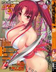  ass blush bow breasts cleavage comic_penguin_club cover covered_nipples cygnus_(cygnus7) fingerless_gloves gloves hair_bow highres japanese_clothes kunai large_breasts long_hair ninja ninjatou open_mouth ponytail red_eyes red_hair solo sweatdrop sword tatami translation_request weapon 