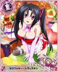  :d apron arm_support bare_shoulders black_hair black_legwear bow bowtie breasts card_(medium) character_name chess_piece cleavage covered_nipples detached_collar elbow_gloves gloves hair_ribbon high_school_dxd high_school_dxd_infinity king_(chess) large_breasts long_hair official_art open_mouth pink_eyes pink_gloves ribbon seiza serafall_leviathan sitting smile solo thighhighs trading_card twintails waist_apron 