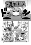  2girls :3 box coin comic gin_(shioyude) greyscale halftone hammer highres kantai_collection monochrome multiple_girls murakumo_(kantai_collection) pantyhose sazanami_(kantai_collection) sign spoken_ellipsis translated v-shaped_eyebrows whac-a-mole 