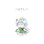  blue_hair butterfly_wings commentary_request dress eternity_larva green_dress poyoyoyo short_hair smile solo touhou translation_request wings yellow_eyes 