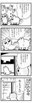  :3 absurdres bkub cat chasing comic dog emphasis_lines greyscale heart highres kon'ya_wa_neko-chan monochrome simple_background slamming_door speech_bubble translated two-tone_background 