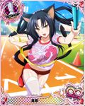  animal_ears bishop_(chess) black_hair bra breasts buruma card_(medium) cat_ears cat_tail character_name chess_piece covered_nipples fang hair_rings hairband happy high_school_dxd high_school_dxd_infinity kuroka_(high_school_dxd) large_breasts lipstick long_hair makeup multiple_tails navel official_art purple_lipstick red_bra running see-through shirt shoes solo tail thighhighs trading_card underwear wet wet_clothes wet_shirt white_legwear yellow_eyes 