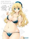  absurdres artist_name atago_(kantai_collection) beret bikini blonde_hair blue_bikini breasts character_name green_eyes hands_up hat highres kantai_collection large_breasts long_hair looking_at_viewer lowleg lowleg_bikini navel open_mouth skindentation solo swimsuit twitter_username wide_hips yoshimura_kentaro 