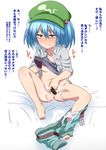  anus bar_censor barefoot belt blue_eyes blue_hair blush breasts censored check_commentary commentary commentary_request gloves hair_bobbles hair_ornament hat highres jeno kawashiro_nitori medium_breasts nipples no_bra panties panties_around_one_leg presenting pubic_hair pussy shirt_lift short_hair shorts shorts_around_one_leg single_glove sitting spread_legs spread_pussy stained_panties touhou translated two_side_up underwear undressing 