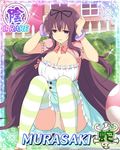  1girl long_hair murasaki_(senran_kagura) purple_hair senran_kagura solo tagme 