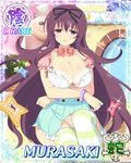  1girl long_hair murasaki_(senran_kagura) purple_hair senran_kagura solo tagme 
