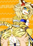  2017 abstract_background angry anthro anus areola armband blonde_hair blue_eyes blush breasts brown_stripes butt butt_grab cheek_tuft disembodied_hand duo feline female fist fur hair hand_on_butt hi_res kemono looking_at_viewer looking_back mammal megane_inu nipples open_mouth pussy rear_view solo_focus spread_butt spreading standing striped_fur stripes tiger tuft white_fur yellow_fur 