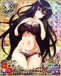  1girl black_bra black_hair black_panties bra breasts card_(medium) character_name chess_piece closed_mouth doughnut food hair_ribbon high_school_dxd high_school_dxd_hero high_school_dxd_pi himejima_akeno large_breasts long_hair lying navel official_art on_back panties pillow purple_eyes queen_(chess) ribbon see-through smile solo torn_clothes trading_card underwear very_long_hair 