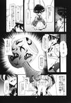  comic greyscale highres kijin_seija minigirl monochrome multiple_girls sukuna_shinmyoumaru touhou translated urin 