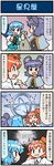  :3 :d =3 ahoge animal_ears artist_self-insert blue_eyes blue_hair capelet closed_eyes comic commentary english fate/grand_order fate_(series) fujimaru_ritsuka_(female) grey_hair heterochromia highres jewelry juliet_sleeves karakasa_obake long_sleeves mizuki_hitoshi moneybag mouse_ears nazrin necklace open_mouth orange_hair orange_scrunchie oriental_umbrella pendant puffy_sleeves real_life_insert red_eyes scrunchie side_ponytail smile sweat tatara_kogasa touhou translated umbrella yen_sign 