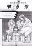  blush breasts canine cleavage clothed clothing comic feline female group hookah japanese_clothing japanese_text kimono mammal po_ju size_difference smile text translation_request welcoming 