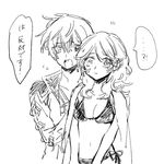  1boy 1girl asbel_lhant bikini breasts cheria_barnes cleavage coat long_hair midriff monochrome navel open_mouth short_hair tales_of_(series) tales_of_graces 