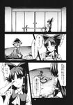  comic greyscale hakurei_reimu highres minigirl monochrome multiple_girls sukuna_shinmyoumaru touhou translated urin 