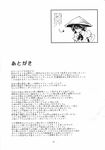  comic credits_page greyscale highres kijin_seija monochrome partially_translated touhou translation_request urin 