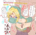  alternate_costume anal blonde_hair blue_eyes blush check_translation crossdressing cum cum_while_penetrated detached_sleeves gerudo_link link looking_back male_focus midriff multiple_boys muscle otoko_no_ko pointy_ears sex size_difference solo_focus sumiyao_(amam) sweat the_legend_of_zelda the_legend_of_zelda:_breath_of_the_wild translation_request veil yaoi 