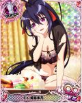  1girl arm_support black_bra black_hair black_panties blush bra breasts cake card_(medium) character_name chess_piece doughnut food hair_ribbon high_school_dxd high_school_dxd_hero high_school_dxd_infinity himejima_akeno large_breasts long_hair long_ponytail navel official_art open_mouth panties ponytail purple_eyes queen_(chess) ribbon see-through sitting solo torn_clothes trading_card underwear very_long_hair 