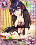  1girl arm_support black_bra black_hair black_panties blush bra breasts cake card_(medium) character_name chess_piece doughnut food hair_ribbon high_school_dxd high_school_dxd_hero high_school_dxd_infinity himejima_akeno large_breasts long_hair long_ponytail navel official_art open_mouth panties ponytail purple_eyes queen_(chess) ribbon see-through sitting solo trading_card underwear very_long_hair 