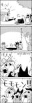  4koma animal_ears bow comic commentary_request drill_hair food gap greyscale hair_bow hat hat_bow head_fins highres imaizumi_kagerou kamishirasawa_keine long_hair mermaid mob_cap monochrome monster_girl onigiri shoujo_kitou-chuu smile sparkle tani_takeshi tire tire_swing touhou translation_request wakasagihime wolf_ears yakumo_yukari yukkuri_shiteitte_ne 