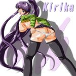  eiken kirika_misono tagme 