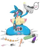  anal_beads anthro anus balls big_breasts blush breasts censored cum dildo erection female gaping gaping_anus gaping_pussy handjob japanese_text lucario male nintendo nipples nude open_mouth penis plain_background pok&#233;mon pok&#233;morph pokemon puffy_nipples pussy red_eyes sex sex_toy snakegood spread_legs spreading straight sweat text tongue toothbrush vibrator video_games white_background 