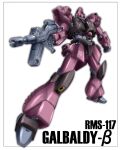  beam_rifle cable character_name earth_federation_space_forces emblem energy_gun galbaldy_beta gundam logo machinery mecha mecha_focus mobile_suit no_humans one-eyed robot roundel s.shimizu science_fiction titans_(gundam) weapon zeta_gundam zeta_gundam_define 
